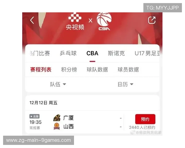 CBA赛事转播收视创新高 关注度持续上升，cba新赛季转播平台